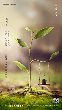 WAB4vwu1采集到节气海报