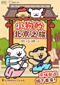 @线条小狗Maltese 的个人主页 - 微博