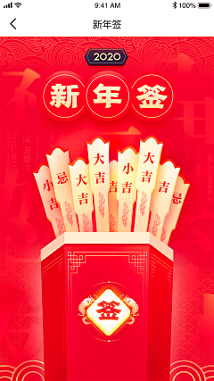 fanny小姐姐采集到排版、字体参考