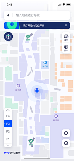 ぃ°________零度采集到APP | 地图