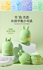 兔头妈妈青少年面霜儿童面霜青春期润肤乳补水滋润保湿面霜油痘肌-tmall.com天猫