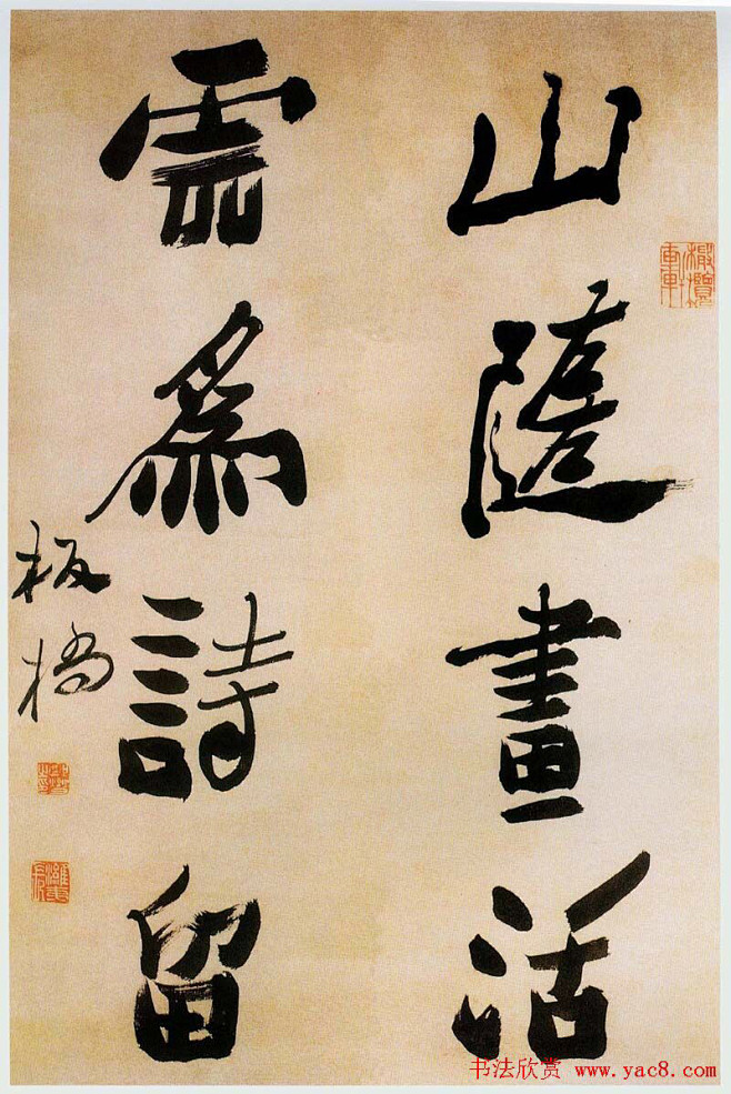 清代郑板桥对联书法作品欣赏 郑板桥（1693-1765），别名郑燮，江苏兴化人。清代著名书画家。乾隆时进士，曾任潍县县令，历史上杰出的名人 ...
