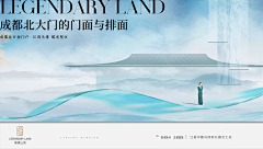 JR·史密斯采集到画面—地产横版