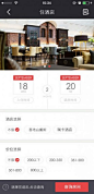 条件选择页面