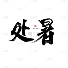 Zyko_c采集到字体设计/排版类