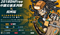 2018 DNFree中国长板系列赛-杭州站 : 2018 DNFree中国长板系列赛-杭州站,活动时间,预约报名,活动地址,活动详情,活动嘉宾,主办方等