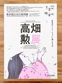 ◉◉【微信公众号：xinwei-1991】整理分享  微博@辛未设计     ⇦了解更多。餐饮品牌VI设计视觉设计餐饮海报设计 (918).jpg