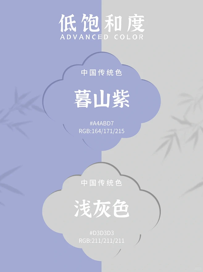 18组低饱和度配色来了-花瓣网