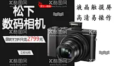 国内banner海报图图片  - 源文件下载【酷图网】欧美设计,外国设计,欧美主图,几何图形,钻展图,文字排版,主图设计,英文创意,英文艺术字,欧美排版,英文排版,英文促销,底图,背景,底图素材,不规则设计,聚划算,主图模板,欧美创意,淘宝主图,双十一双十二,时尚主图,英文时尚,英文字体,亚马逊,设计,淘宝界面设计,促销标签,广告设计,海报设计