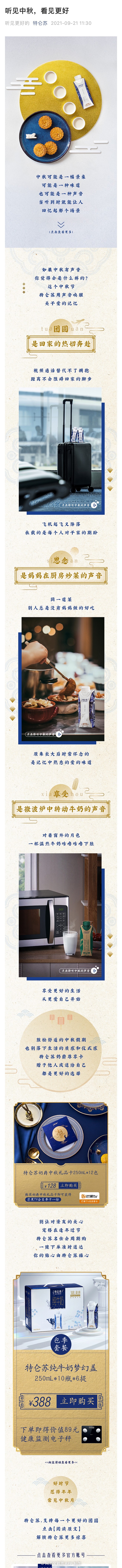 share-3