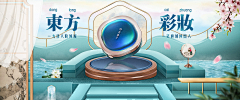 曾经的女孩她还在吗采集到P4D自然