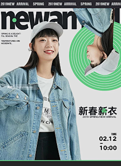JZYYA采集到女装