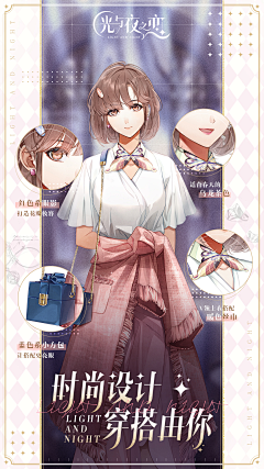 坚持挣钱(≧∇≦)采集到乙女向