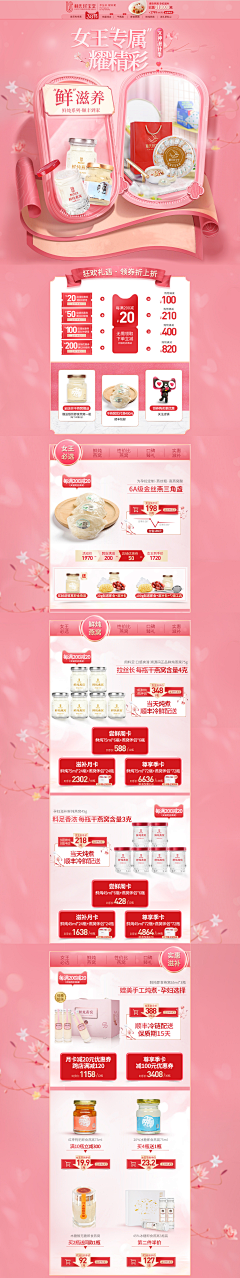 我心归处丶WF采集到女神节
