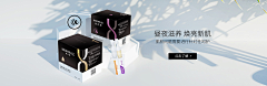 丽宝~采集到好看的详情页