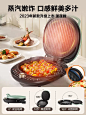 苏泊尔电饼铛家用双面加热煎饼烙饼锅新款加深加大官方旗舰店正品-tmall.com天猫
