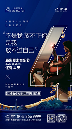 等等等很久采集到想要潮一点的