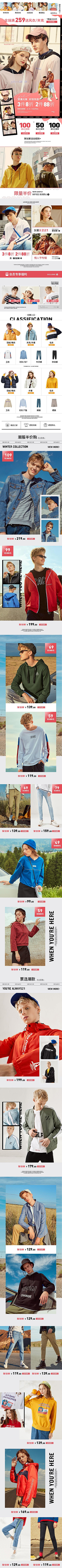 nuan采集到男装手机端