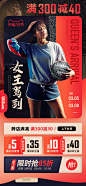 天猫38节/女王节/女王驾到_【Tmall】无线端—鞋 _T2020228 ?yqr=16132684# _手机端_T2020228 