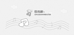 karen1103采集到error页面