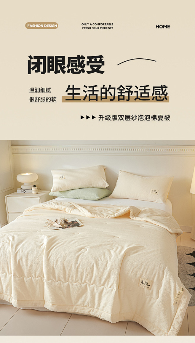 91家纺网 家纺一手货源 找家纺 （总）...