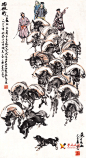 黄胄国画图片集http://www.xuehuahua.net/a/5259.html #国画##国画驴##黄胄#