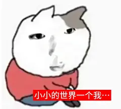 Sakuya抽象表情包：把我当日本人整？ - 小红书