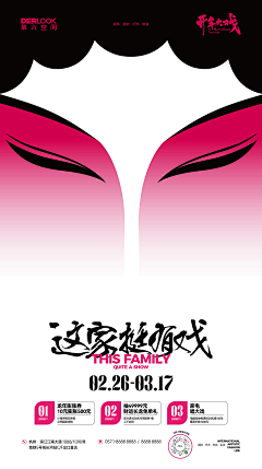 六十几采集到设计