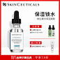 杜克/修丽可维生素B5保湿精华凝胶30ml 杜克b5 补水保湿精华-tmall.com天猫