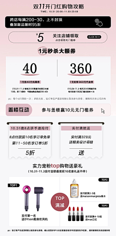 rb7I74H5采集到女装简约海报