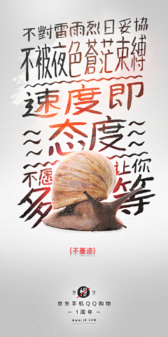 水里加糖采集到文案