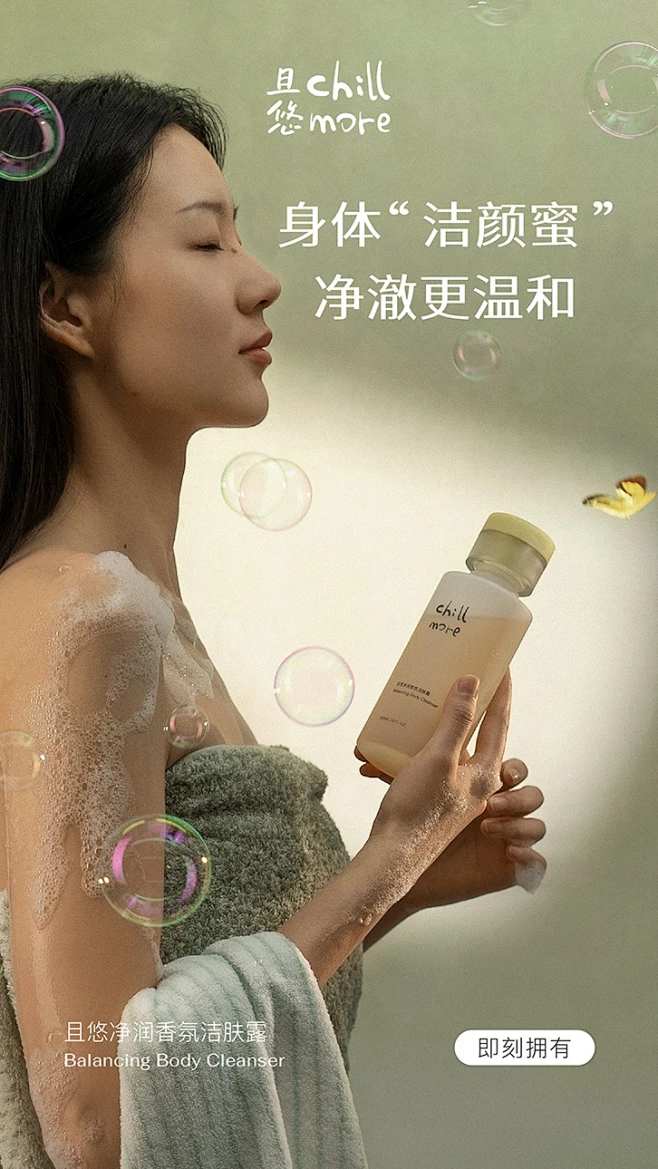 chillmore且悠旗舰店-花瓣网