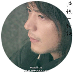 穿裤衩的天使采集到帅哥 流口水中