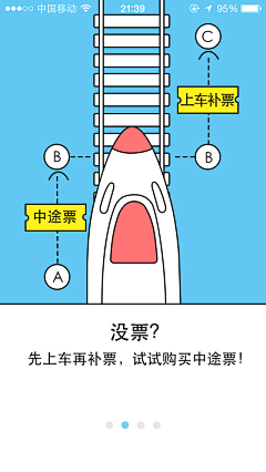 一颗桃子mo采集到引导页