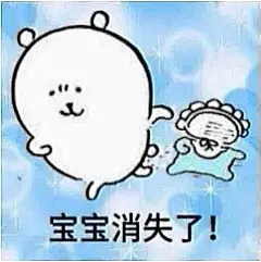 自嘲熊表情包分享｜谁还没有本宝的表情包 - 小红书