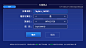 国内某电视盒子系统设置界面_陈毅_68Design