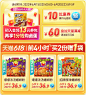 臭宝旗舰店