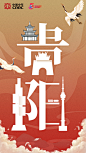 贵阳1