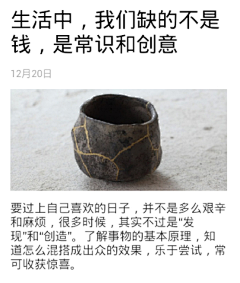 Y__akecan采集到话语