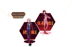 《重装战姬》1周年庆典——EVA特别联动开启！ : 登录即可获取合计50连抽！限定SSR机师绫波零、明日香、碇真嗣、渚薰、真希波携专属机甲限时up！