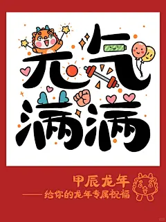 被人民日报选用的插画是这样的_10_糖小沫_来自小红书网页版