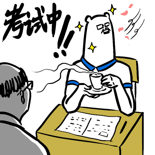 考试中#表情##卡通##黑白##动漫##...