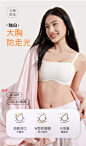 奶糖派独白无痕抹胸大胸显小防走光内搭内衣女-tmall.com天猫