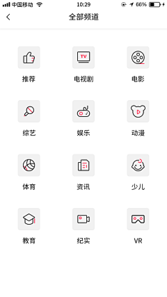 -头上有犄角采集到UI-原创
