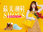 蘑菇街 - 我的买手街！