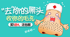 CARINA依米采集到BANNER-参考