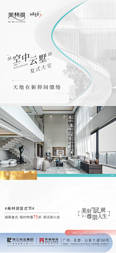 xqm采集到复式单图
