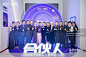 2024 HWP品牌发布暨年度盛典_年会尾牙图集-活动汪，更多高清无水印照片请关注@活动汪