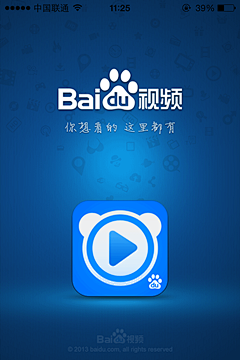 布子言buzyan采集到UI】app启动页