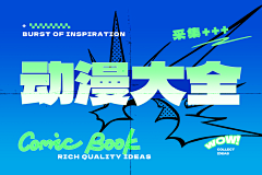 kouanqi2014采集到H5